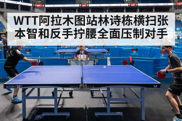 table tennis match action