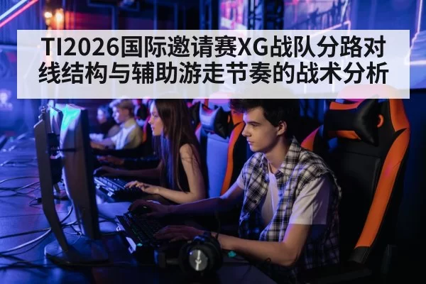 professional gamer computer setup